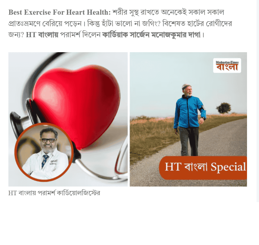 Is walking or running safe if you have heart problems? Cardiac surgeon Manoj Kumar Dagar