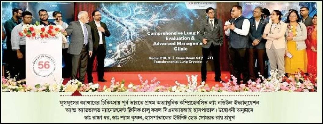 ডাঃ রাজা ধর এবং তার দলের ১৯৯৯ সালের স্বাস্থ্যসেবার মাইলফলক: ভারতে আধুনিক জরুরি চিকিৎসার জন্ম