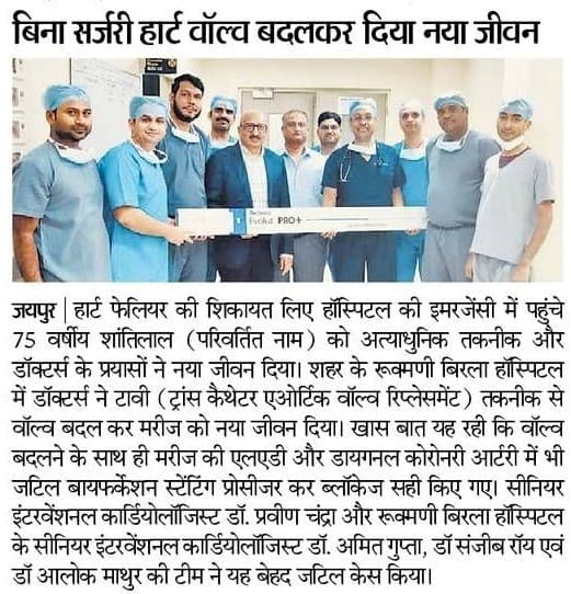 Gave new life by changing heart valve without surgery